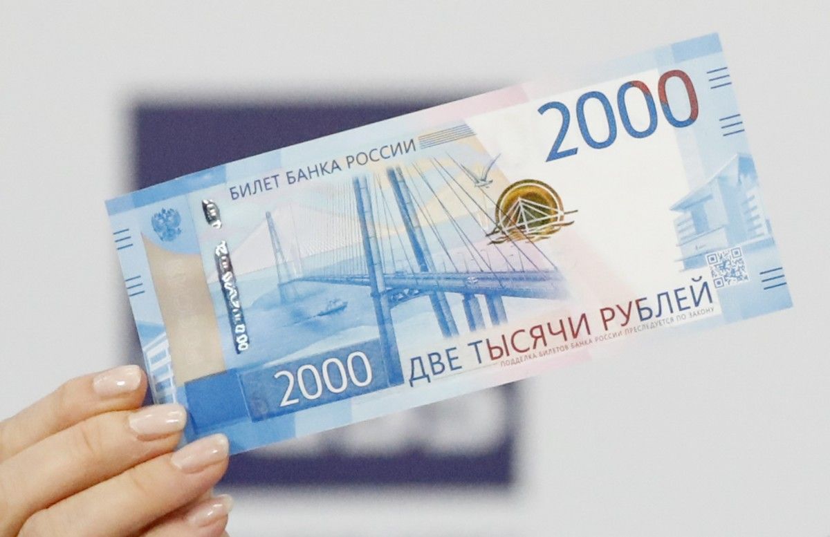 Курс российского рубля рухнул до рекордных отметок