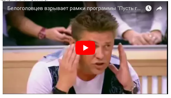 “Мне стыдно, что я русский. Мы – позор планеты!”: в прямом эфире российского ТВ (видео)