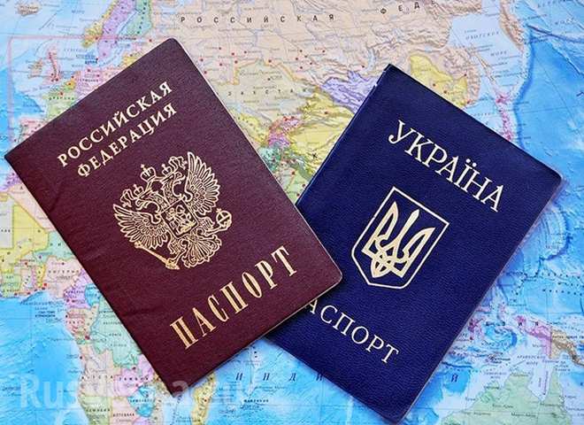 фото: Паспорта РФ и Украины