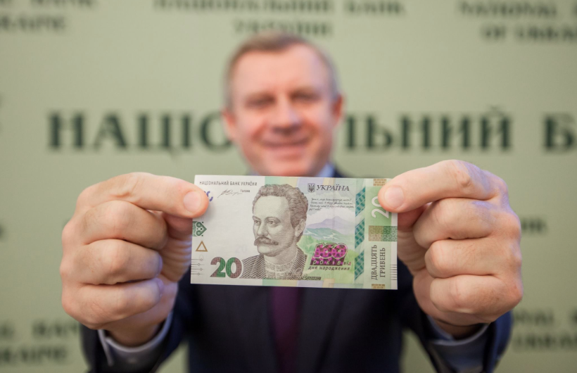 Новый 20 грн: Нацбанк презентовал новую банкноту (фото)