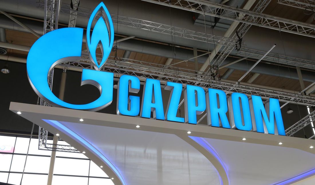"Газпром" оспорил решение Стокгольмского арбитража по делу о поставке газа