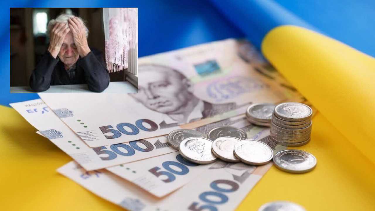 фото - надбавка к пенсии в украине 2020
