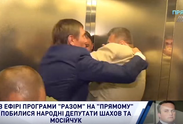 "Второй раунд": нардепы повторно подрались в лифте