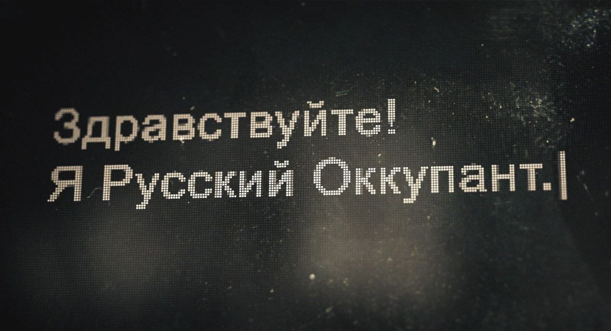 В РФ волонтёра арестовали за публикацию ролика «Здравствуйте! Я Русский оккупант»