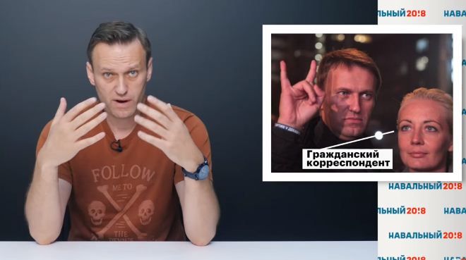 Навальный обвинил LifeNews в мошенничестве и грозит судом