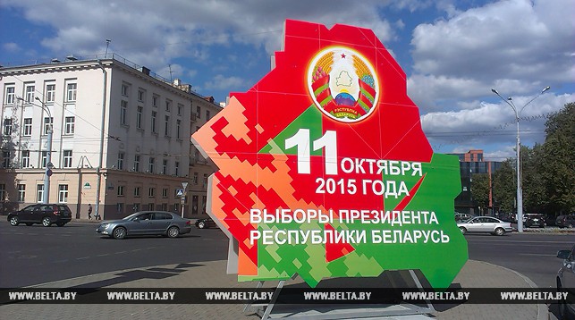 Выборы в Беларуси состоялись: на 12.00 явка избирателей составила 51,20%