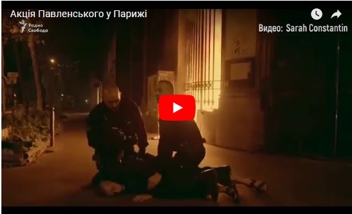 Появилось видео скандальной выходки российского художника в Европе