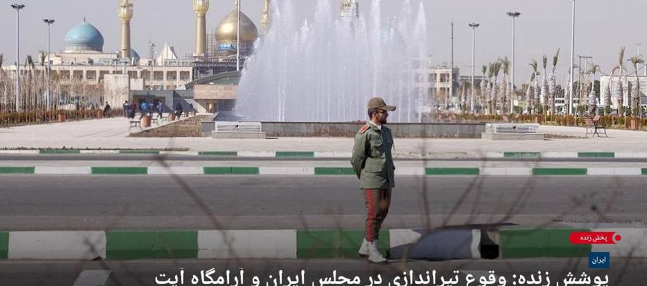 На фото центр Тегерана