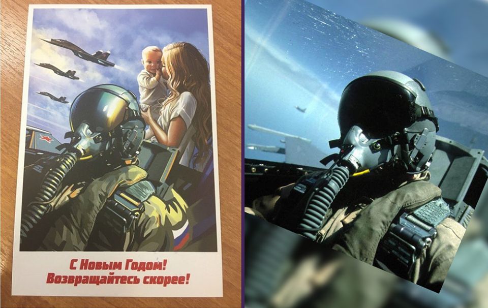 В России выпустили открытку с просьбой к американскому пилоту возвращаться скорее