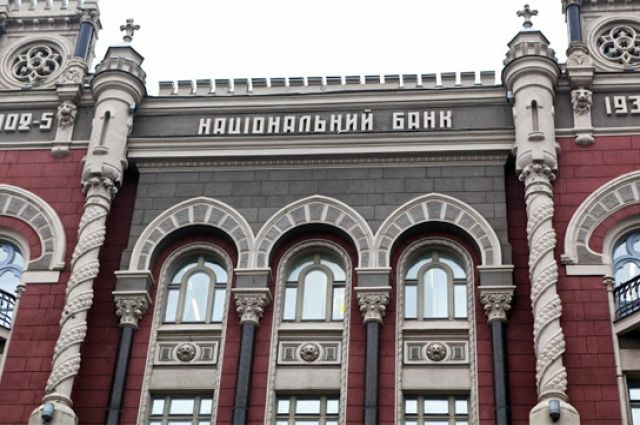 НБУ отозвал лицензии у двух банков 