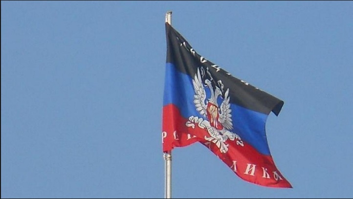 В Киеве вывесили флаг ДНР