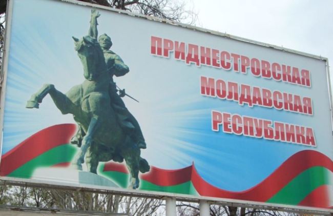 На фото столица непризнанной Приднестровской молдавской республики город Тирасполь