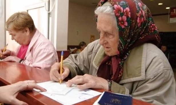 Правительство подготовило новые пенсионные правила: чего ждать украинцам