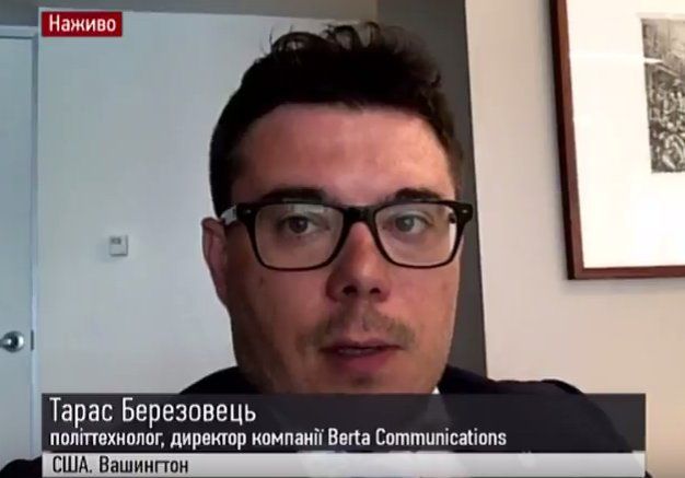 Встреча Трампа с Порошенко запланирована на 20 июня - Березовец
