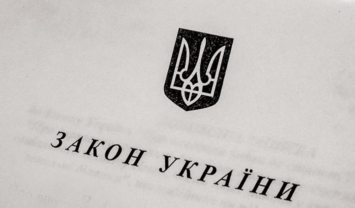 Чи актуальним є вдосконалення законодавства України у сфері торговельного захисту?  