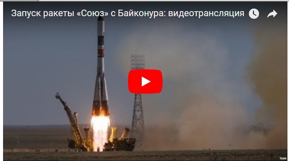 На этот раз без фиаско: Россия запустила многострадальную ракету