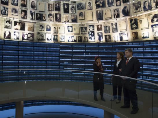 Порошенко с супругой в Израиле отдали дань памяти жертвам холокоста