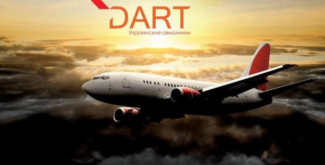 На фото Dart Airlines