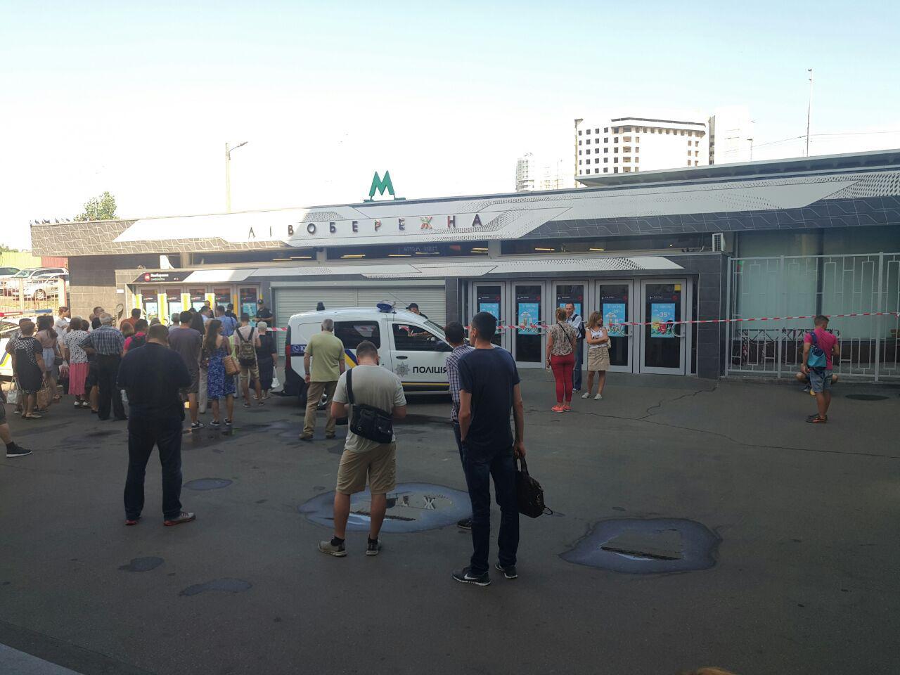 В Киеве заявили о минировании двух станций метро