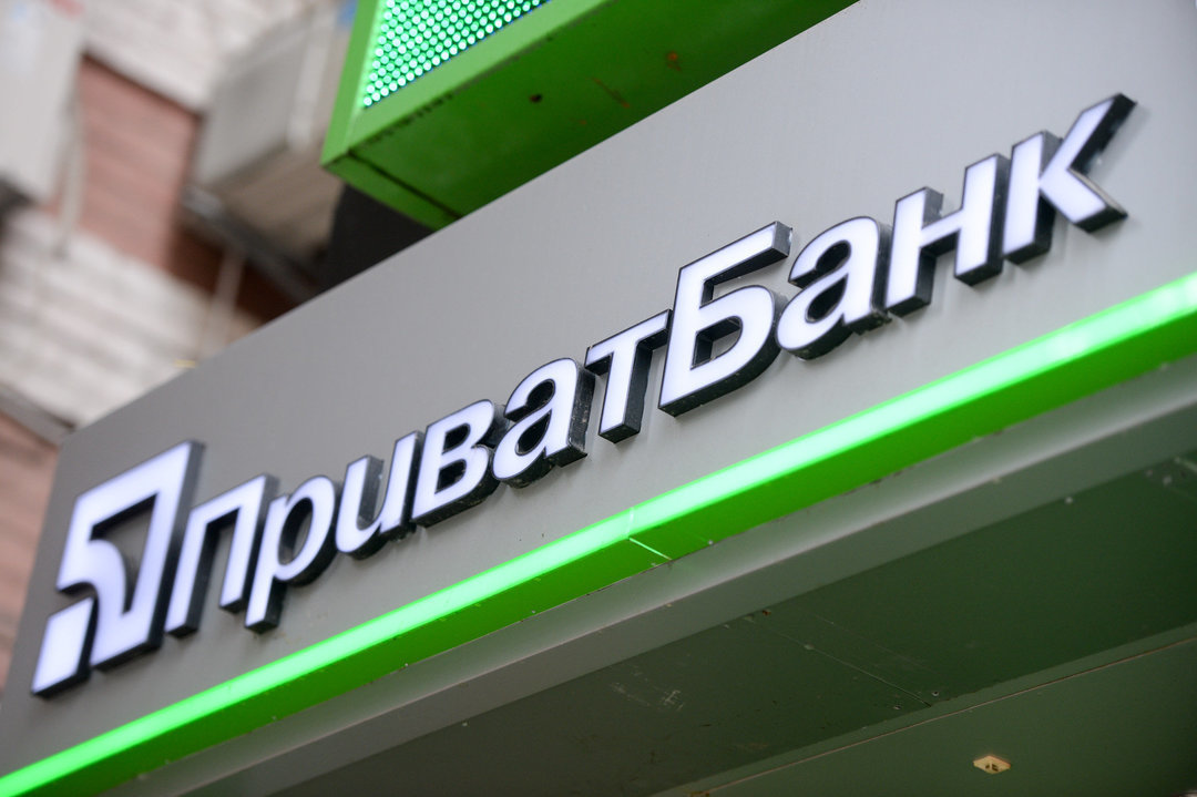 За подрывников банкомата в Днепре: ПриватБанк объявил награду 
