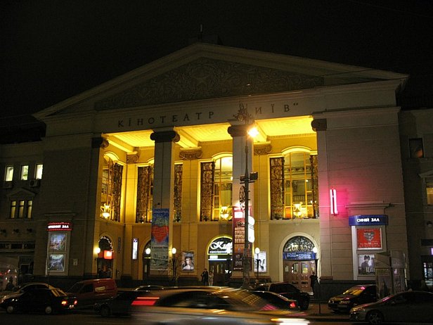 Кинотеатру "Киев" не будут продлевать аренду