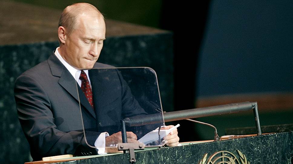 Выступление Путина в ООН привело к падению рубля
