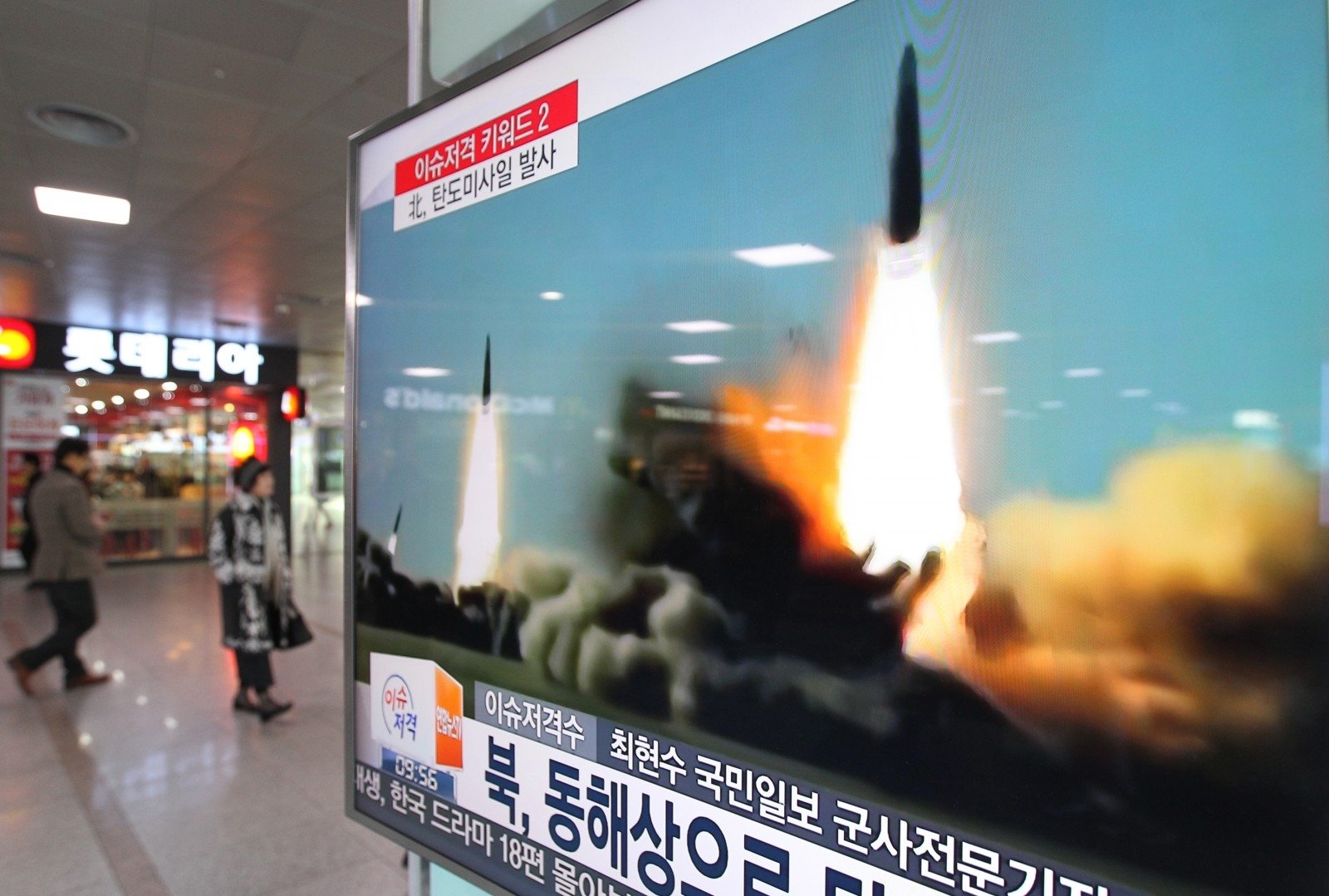 На фото - КНДР испытывает ядерное оружие