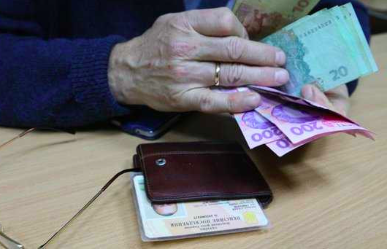 фото- пенсии в Украине 