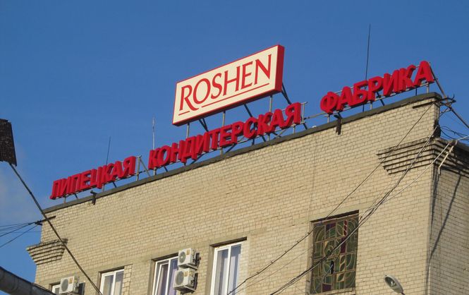 В Липецке отреагировали на заявление президента Roshen