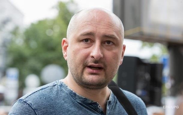 Убивать не просил: организатор покушения на Бабченко сделал  признание