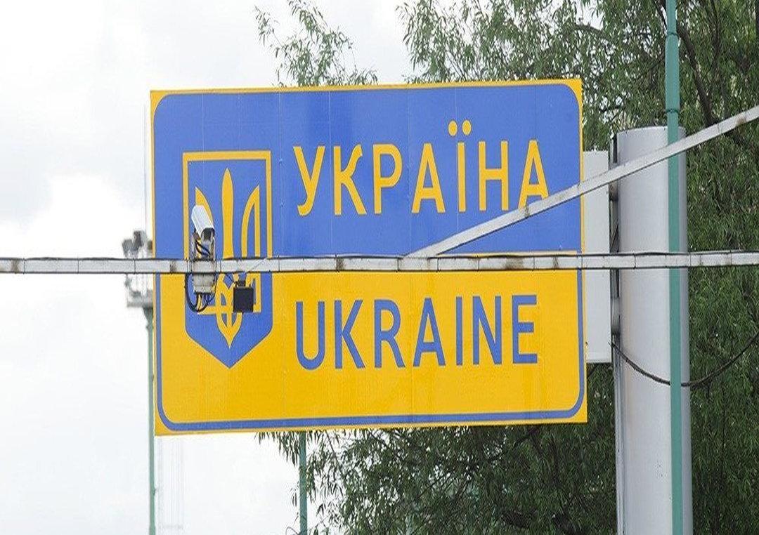 Под видом живого человека: в Украину из России пытались ввести труп 