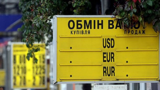 В Украине упал курс доллара: подробности