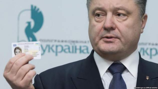 Украинцы могут обменять паспорта-книжечки на ID-карту с 1 ноября