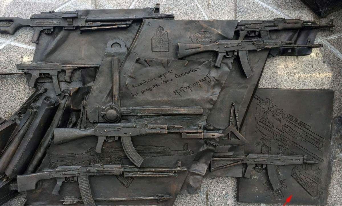 На памятнике Михаилу Калашникову в Москве обнаружили чертёж немецкой винтовки