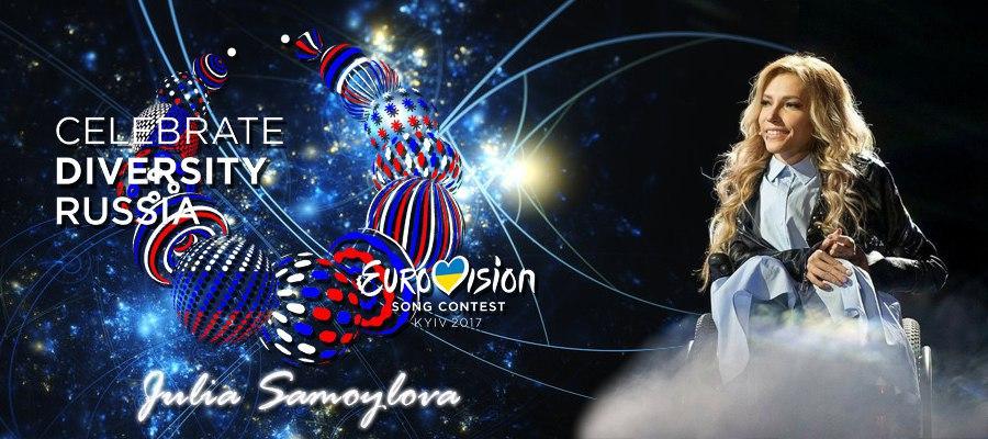 На фото участница «Евровидения-2017» от России Юлия Самойлова