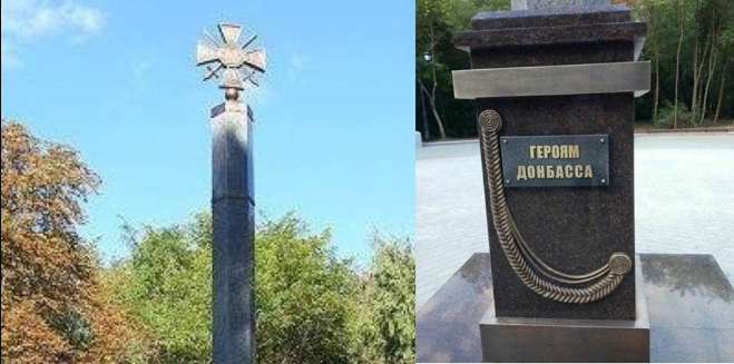 В России установили памятник в честь ВСУ (фото)
