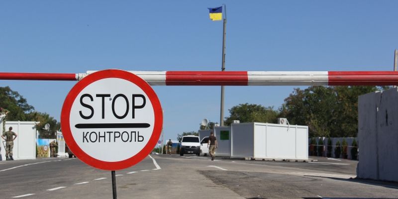 Нелегальные поездки в Крым: кто сдает украинцев ФСБ
