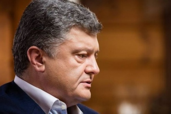 ЕС даст Украине €1 млрд: Порошенко подписал исторический документ