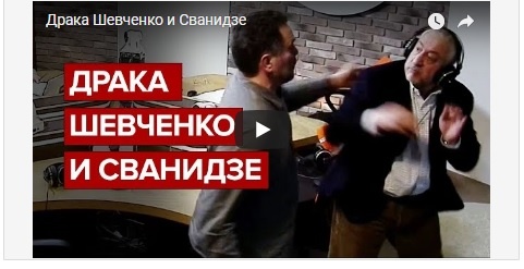 "Улетел в угол": появились новые детали драки журналистов в России из-за Сталина (видео)