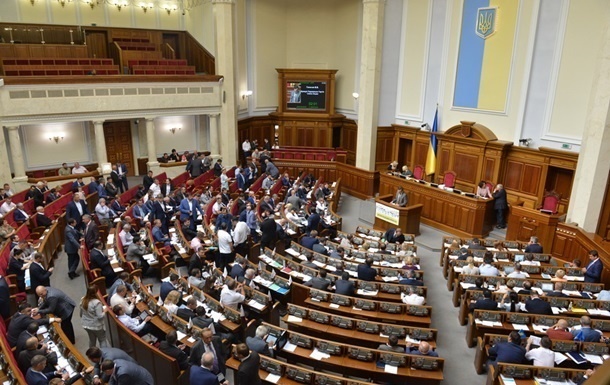 Спецстатус для Донбасса: Рада приняла закон
