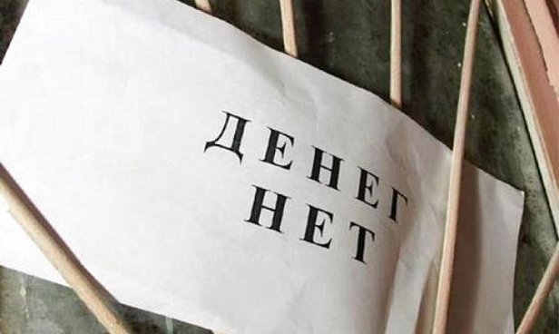Денег нет: где чаще всего обманывают украинцев с зарплатами