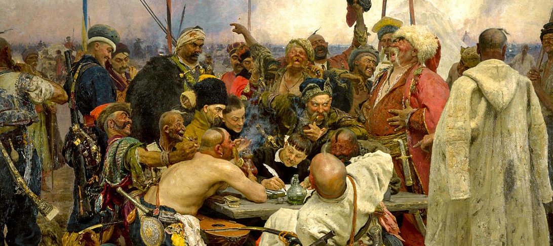 Илья Репин «Запорожцы», 1880-1891