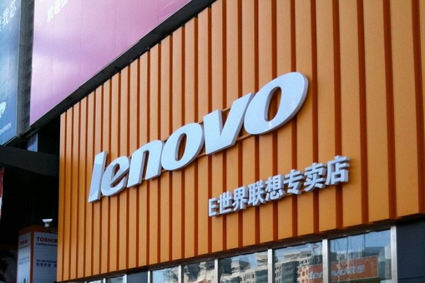 Lenovo в третьем квартале сократил прибыль до $253 млн