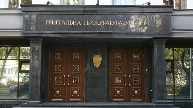 ГПУ выдвинула подозрение двум судьям из Днепропетровска по делу «Майдана»