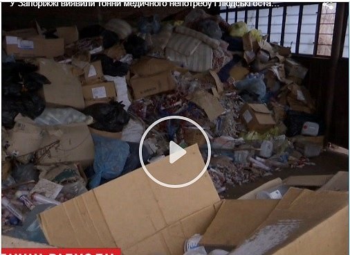 "Видели руку, ногу": в Запорожье обнаружили тонны человеческих останков (видео 18+)