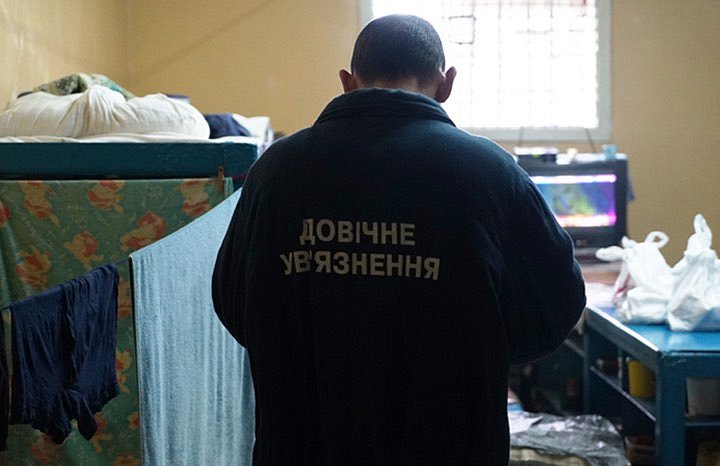 Депутаты придумали что делать с пожизненно заключенными украинцами