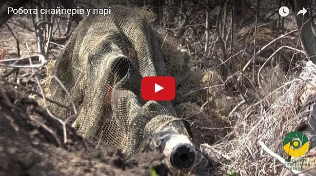 Морпехи показали, как работает пара снайперов в зоне АТО (видео)