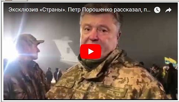 Большой обмен пленными: Порошенко пояснил, почему террористам не выдали россиян