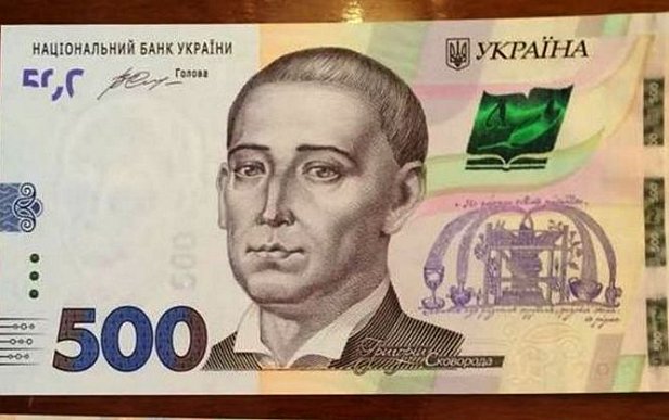 НБУ показал новую  банкноту в 500 гривень 