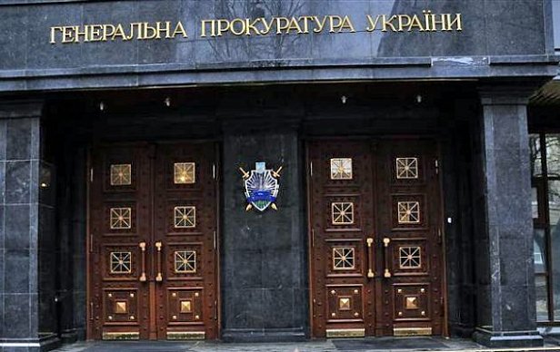 ГПУ:  за  взятку 700 тыс грн чиновника отправили под суд